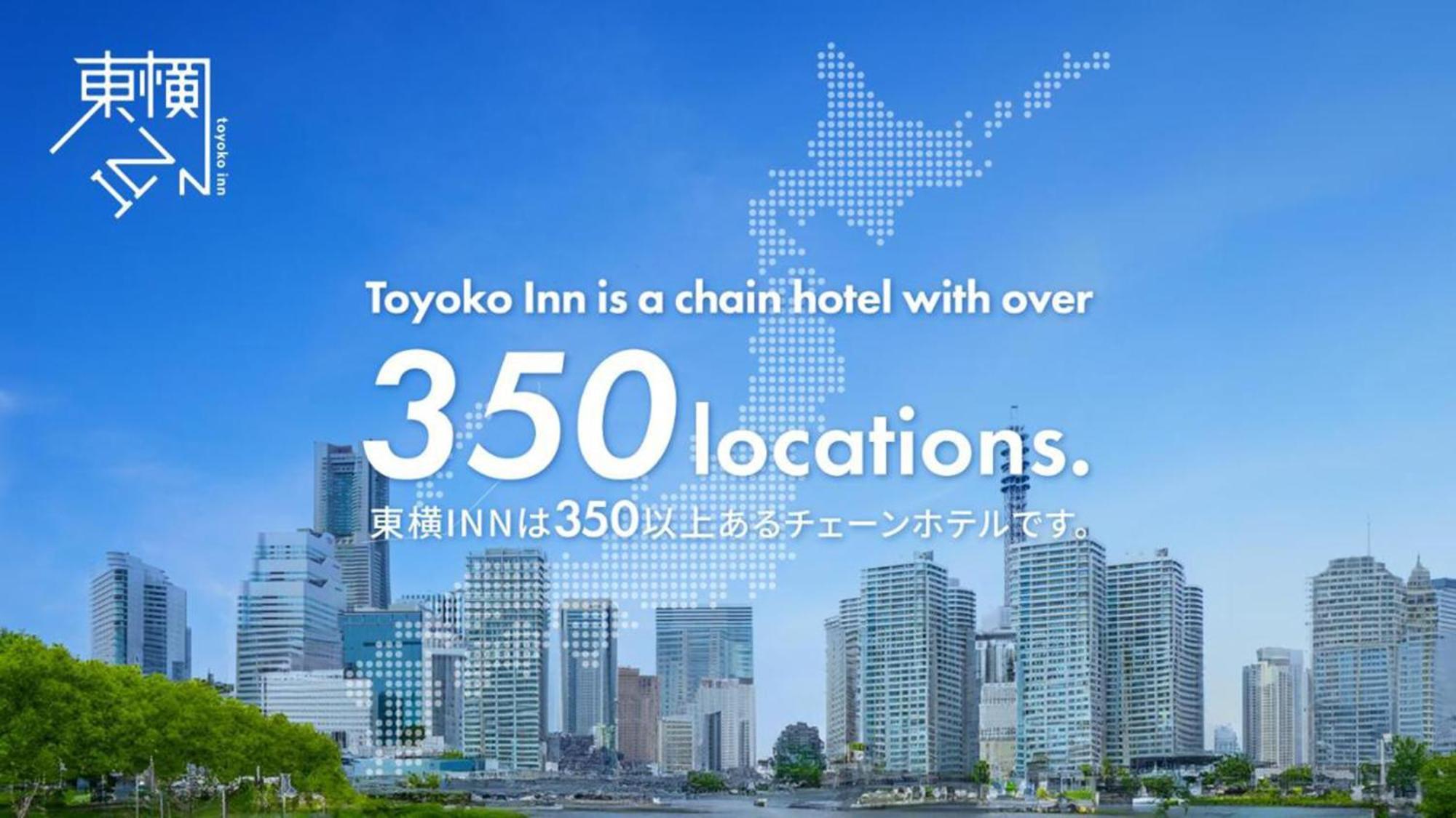 Toyoko Inn Hokkaido Okhotsk Abashiri Ekimae Dış mekan fotoğraf