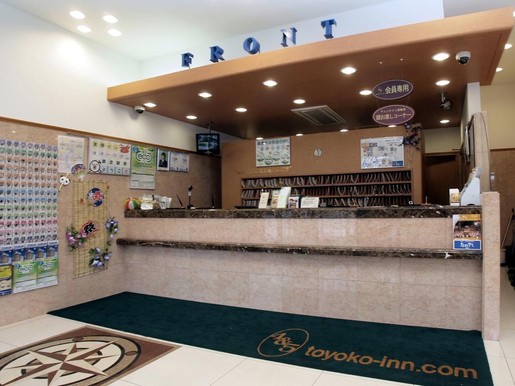 Toyoko Inn Hokkaido Okhotsk Abashiri Ekimae Dış mekan fotoğraf