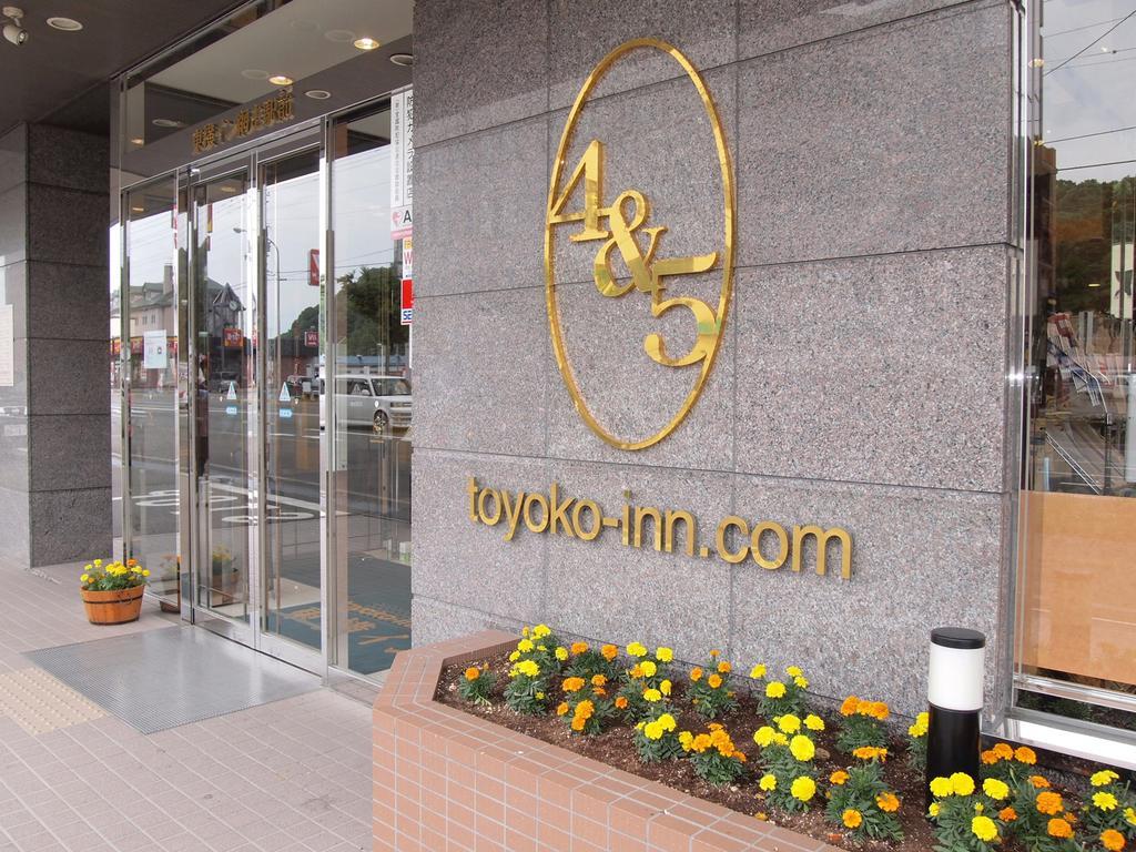 Toyoko Inn Hokkaido Okhotsk Abashiri Ekimae Dış mekan fotoğraf